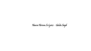 हमरा हीरोवा से Hamra Herowa Se Lyrics – Ankita Singh