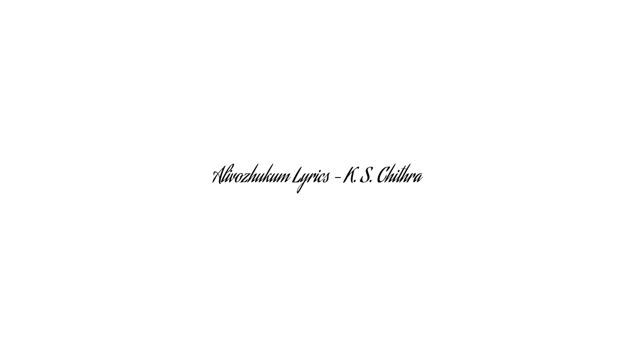 Alivozhukum Lyrics – K. S. Chithra